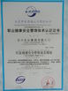 중국 FAMOUS Steel Engineering Company 인증